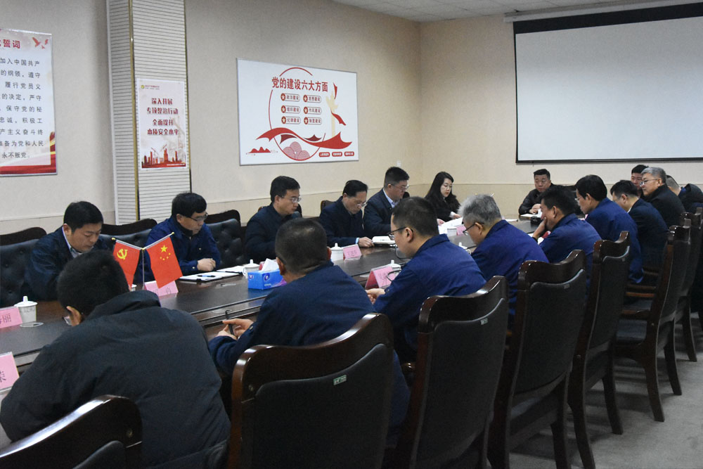 拼搏体育公司开工大会