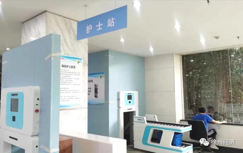 “拼搏体育” 智慧医院