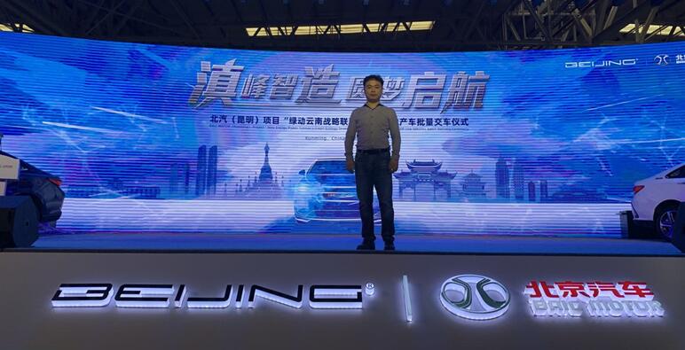 （拼搏体育代表在现场）