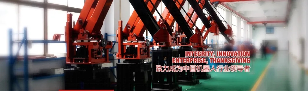 合肥拼搏体育雄鹰自动化工程科技有限公司