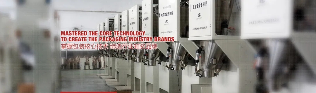 合肥拼搏体育雄鹰自动化工程科技有限公司